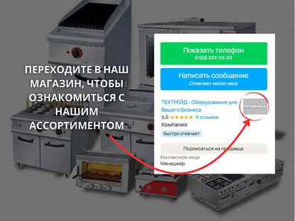 Миксер B10B