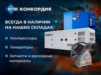 Винтовой компрессор Remeza вк25Т-16-500Д2вс